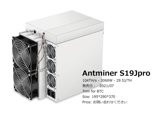 Model Antminer S19j Pro (104Th) from Bitmain mining SHA-256 algorithm with a maximum hashrate of 104Th/s for a power consumption of 3068W.