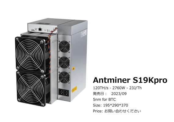 Model Antminer S19K Pro (120Th) from Bitmain mining SHA-256 algorithm with a maximum hashrate of 120Th/s for a power consumption of 2760W.